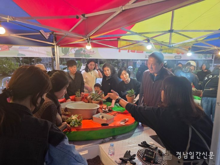 통영시, 찾아가는 반려식물 원예 체험
