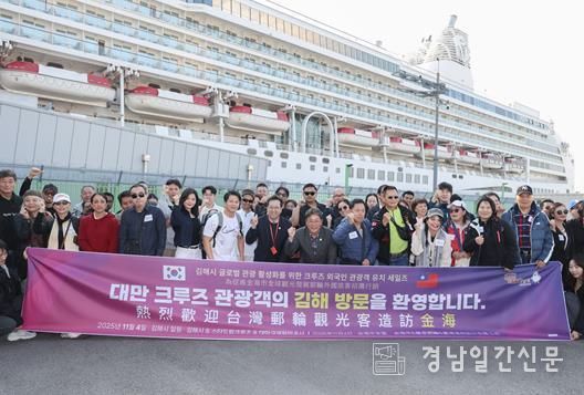 (20251104) 방문환영 사진