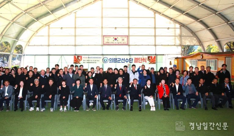 의령군체육회, 경상남도생활체육대축전