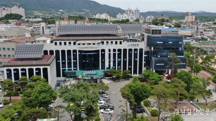 거창군청