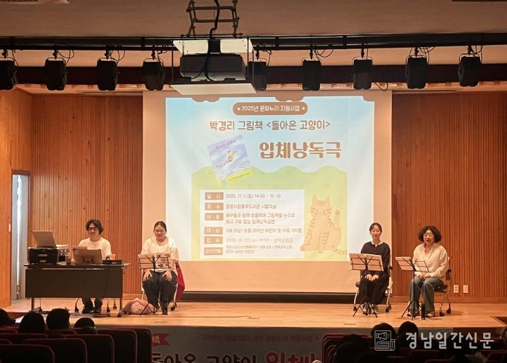 꿈이랑도서관 2025년 경남대표도서관 문화누리 지원사업