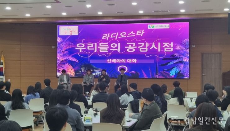 ,‘소통하go 재충전하go’저연차 공무원 워크숍