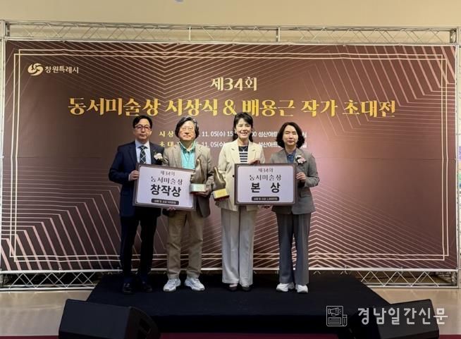 왼쪽에서 두 번째 김현식 작가(창작상 수상자), 세 번째 김경미 작가(본상 수상자)