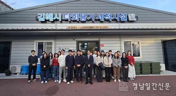 김해시, 탈플라스틱 벤치마킹 대상지로 ‘인기’