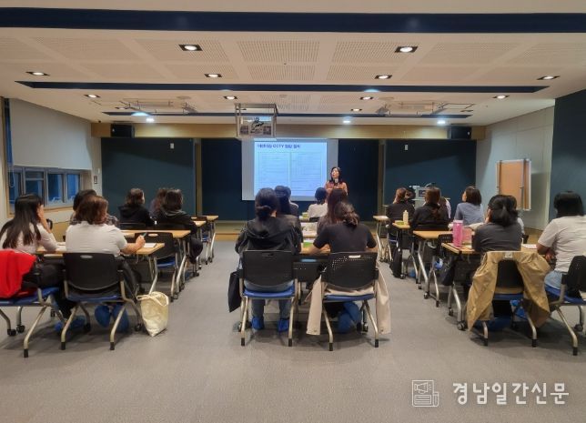 어린이집 보육교직원‘아동학대 예방교육