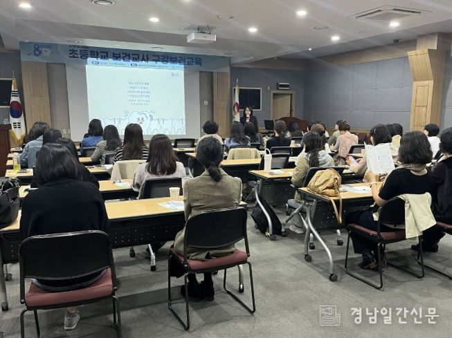 진주시, 초등학교 보건교사 맞춤 구강보건교육