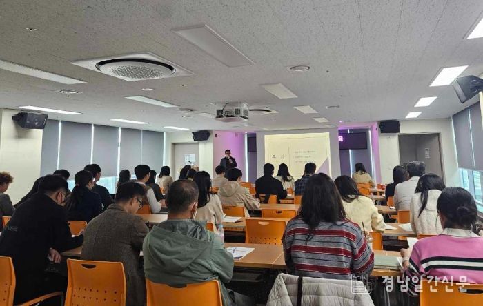 하반기 공유재산 실무교육