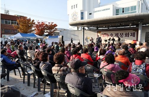 제7회 호계문화제