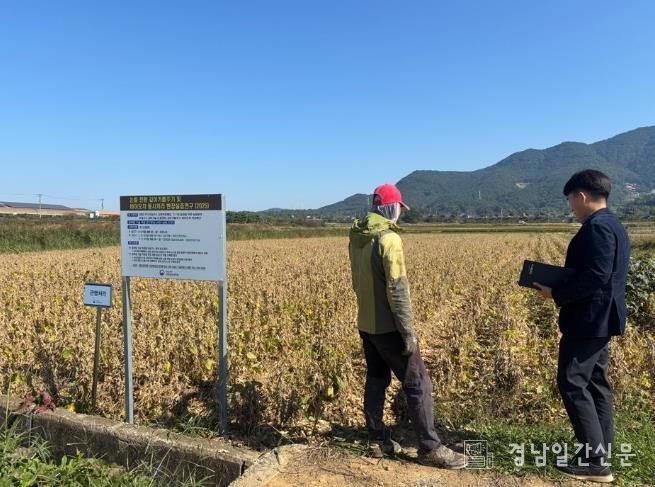 사천시, 콩 수확 전후 이렇게 관리하세요!