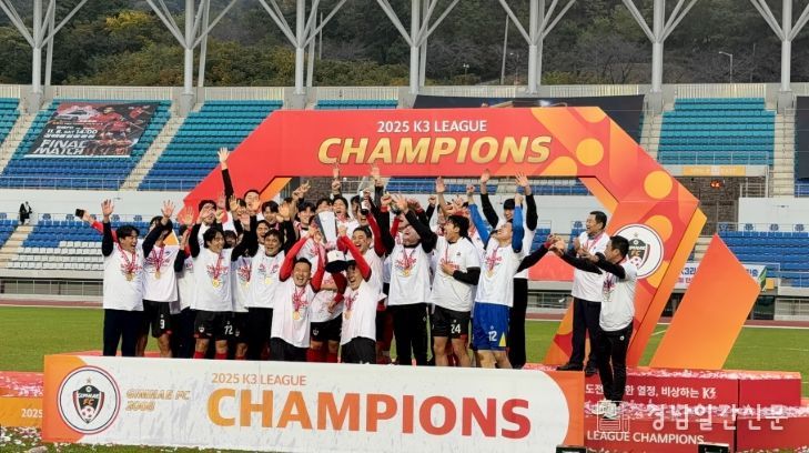 2025 김해 아름누리길 마라톤대회