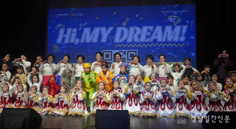 지난 8일 밀양 꿈꾸는 예술터 내 꿈꾸는 극장에서 2025년도 문화예술교육사업 성과공유회가 열렸다.