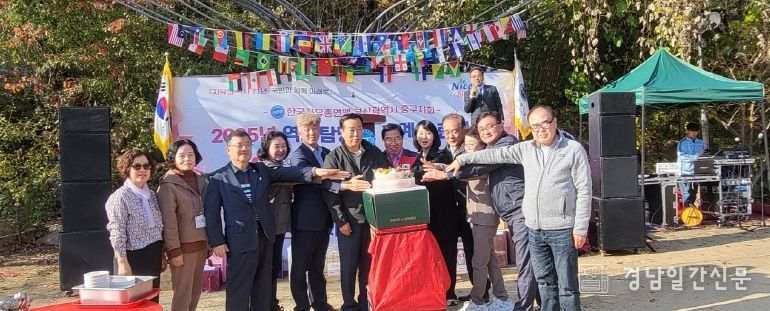 자유총연맹 부산시 중구지회, 거창군에서 역사탐방 및 추계 수련회 개최