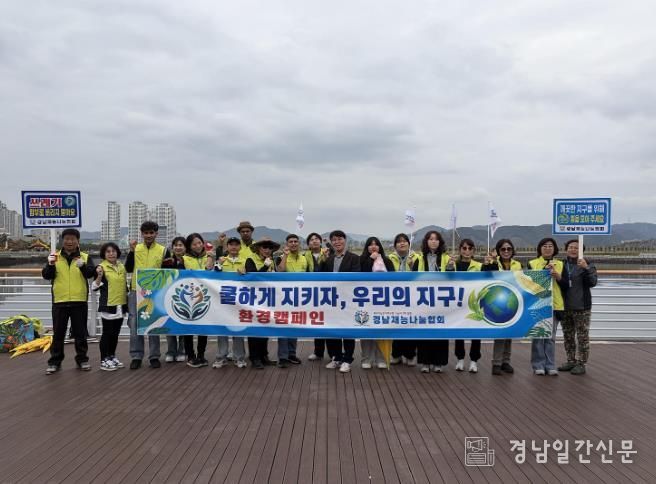 창원시, 경남재능나눔협회 주관으로 국화축제 기간 대학생·외국인 노동자와 환경 캠페인 전개
