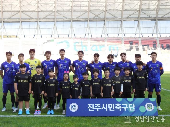 서울중랑축구단과의 시즌 마지막 홈경기 승리