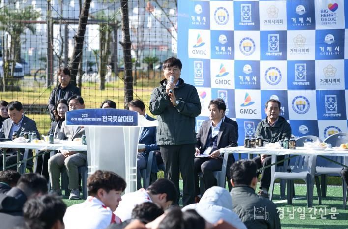 제2회 거제시풋살연맹회장배 전국풋살대회 개최