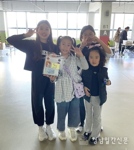 다함께돌봄센터 5호점