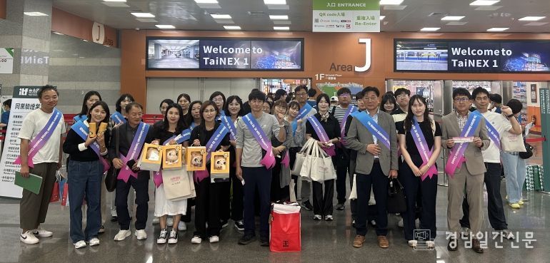 서부경남관광진흥협의회, ‘2025 타이베이국제여전’서 통영시 홍보 활동 실시