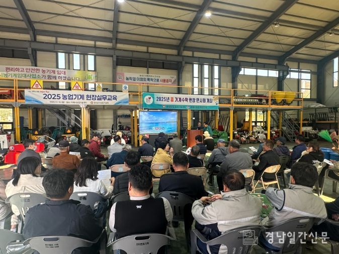 거제시 콩 기계수확 현장연시