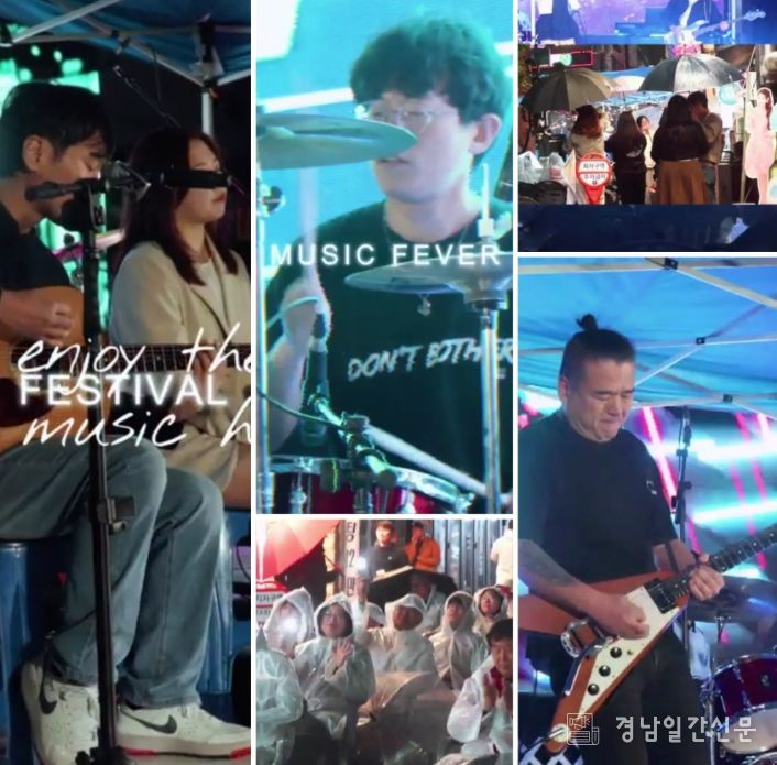 ‘골목길 인디뮤직 콘서트’