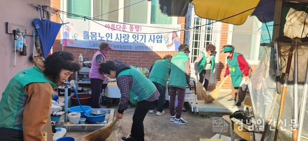 홀몸노인 사랑잇기 화장실 안전바 설치 봉사활동