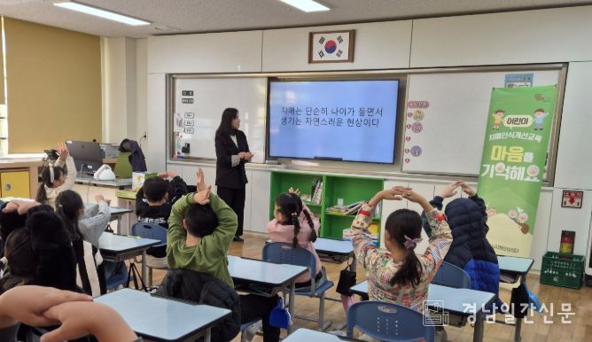 율산초 2학년 164명 대상 치매인식개선 교육