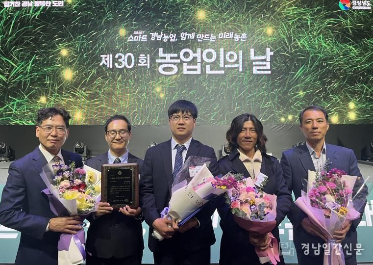 '제30회 농업인의 날' 정부포상 1명, 도지사 표창 3명 수상
