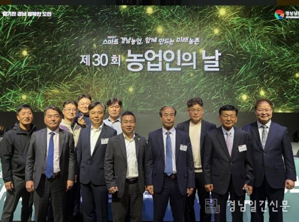 진주시 ‘경남 농업인의 날’ 3개부문 5명 수상