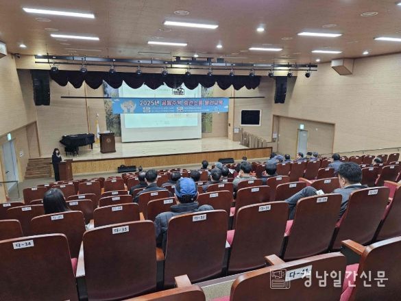 12일 밀양시문화원에서 열린 공동주택 층간소음 갈등 예방 교육