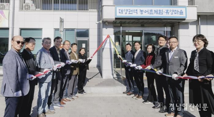 합천 대양권역, 행콘 금상 현판 제막 및 이웃돕기 성금 기탁