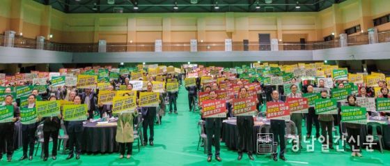 오도산 양수발전소 유치 염원, 뜨겁게 결집