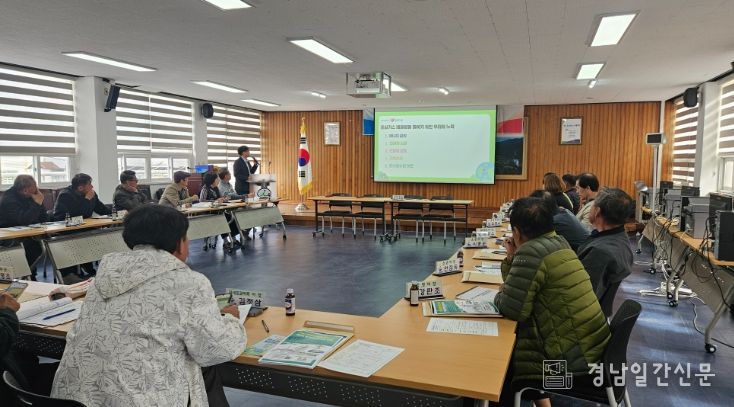 거제시, 일운면서 이·통장 맞춤형 탄소중립 교육