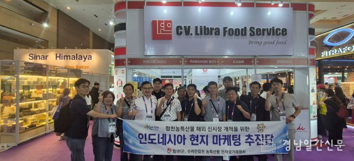 수출상담회·MOU 체결·대형마트 판촉행사로 동남아 시장 진출