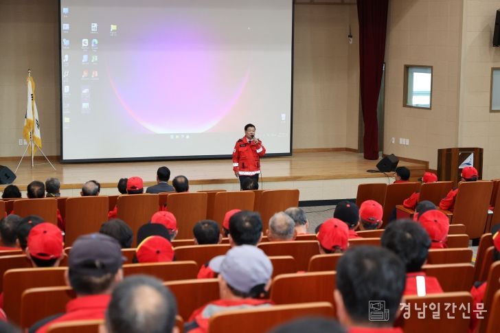 ‘25년 추기 및 ’26년 춘기 산불감시원 채용 시 안전보건교육