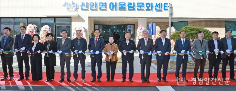 산청군 신안면 어울림문화센터 준공