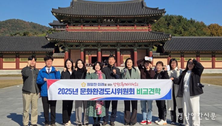 충남 공주시·부여군 방문...창원 문화·관광정책 발전방향 모색