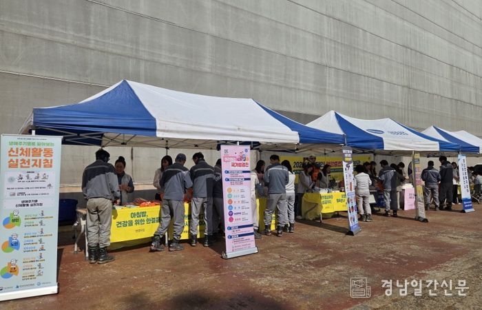 거제시보건소, 직장인을 위한 건강충전 홍보관 호응