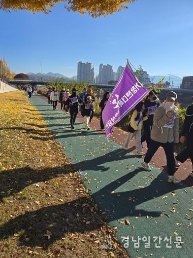 2025년 제3회 거창군 성평등 걷기대회 개최