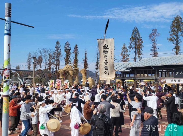 밀양시, 제3회 수산제 농경문화축제