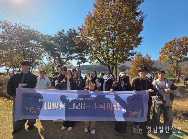 거제시 학교 밖 청소년 내일을 그리는 수학여행 성료