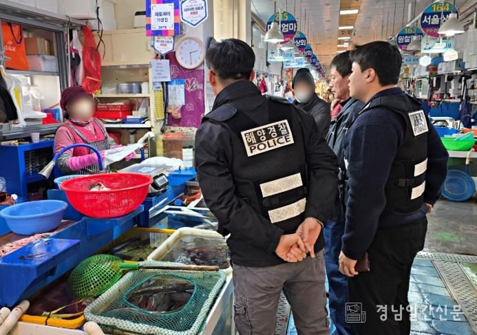 사천해경, “김장철 농‧수산물 원산지 특별단속” 추진