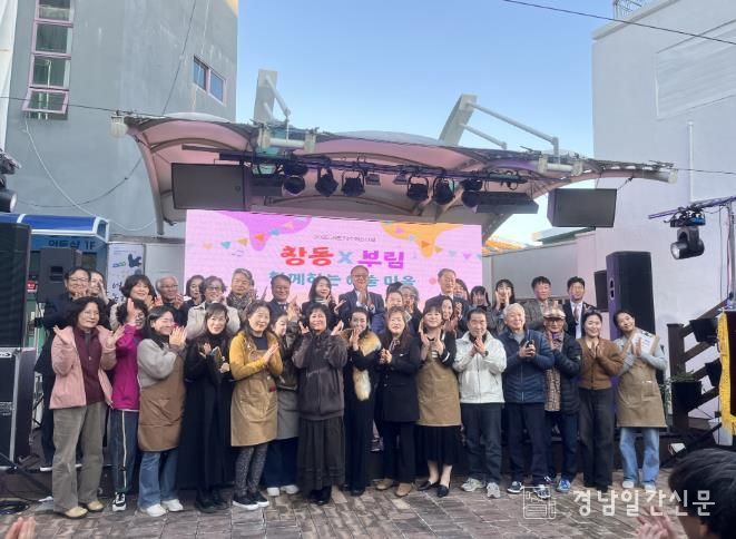 창원특례시,“창동×부림 함께하는 예술 마을”페스티벌 성황리 개최(문화시설사업소)