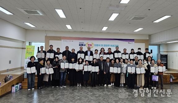 ‘김해맛집’ 지정 확대올해 82곳 인증 지정식