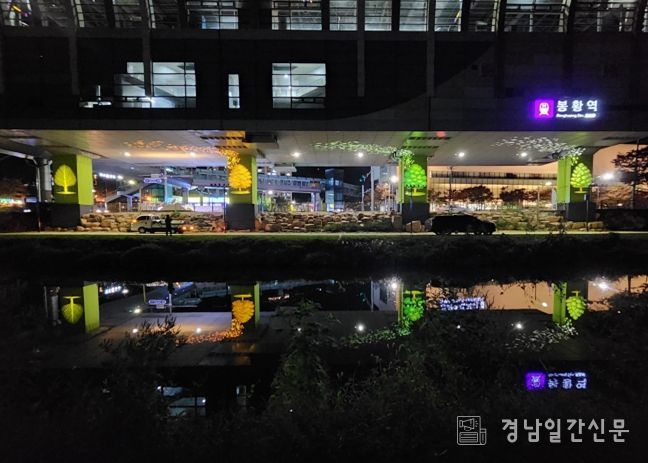 경전철하부공간 경관개선사업 봉황역 야간경관