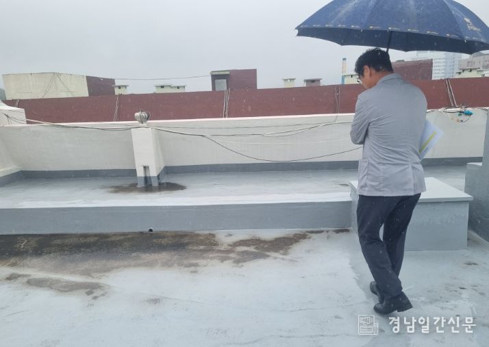 노후 소규모 공동주택 안전점검