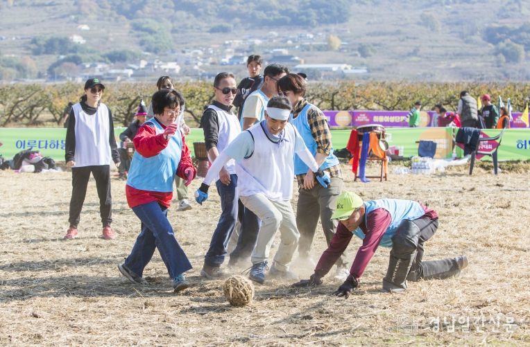 논두렁 축구대회