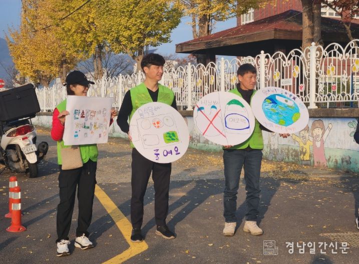 2025 경남안녕캠페인’ 등굣길 환경캠페인