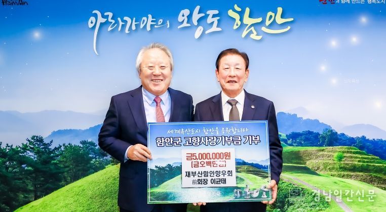 고향을 향한 마음은 시간이 흘러도 변하지 않는다