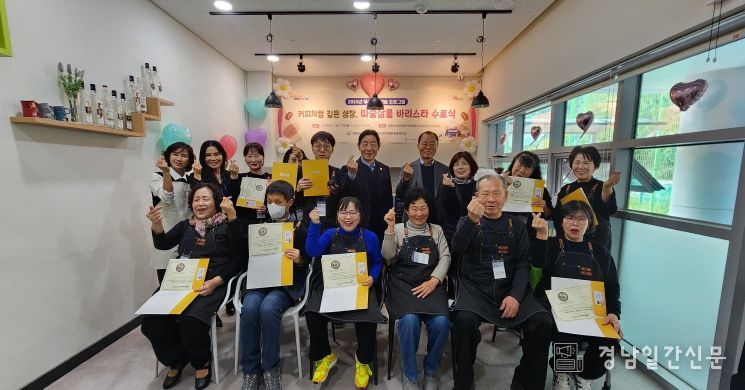 김해시서부장애인종합복지관, ‘따숨살롱’ 수료식