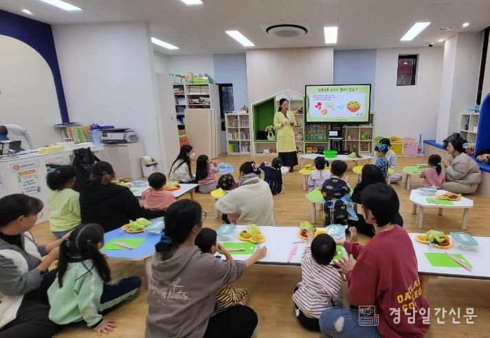 거제시 어린이·사회복지급식관리지원센터, 공동육아나눔터 어린이&부모 대상 영양교육 실시