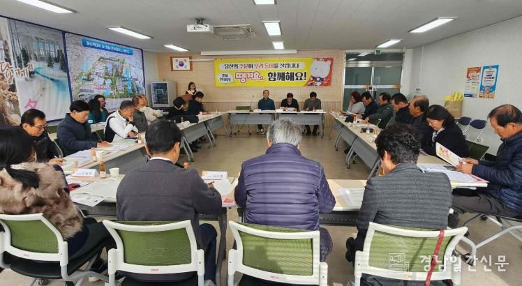 18일 내이동 행정복지센터에서 지역경제과 직원들이 통장들에게 땡겨요 운영 방식과 혜택을 설명하고 있다.